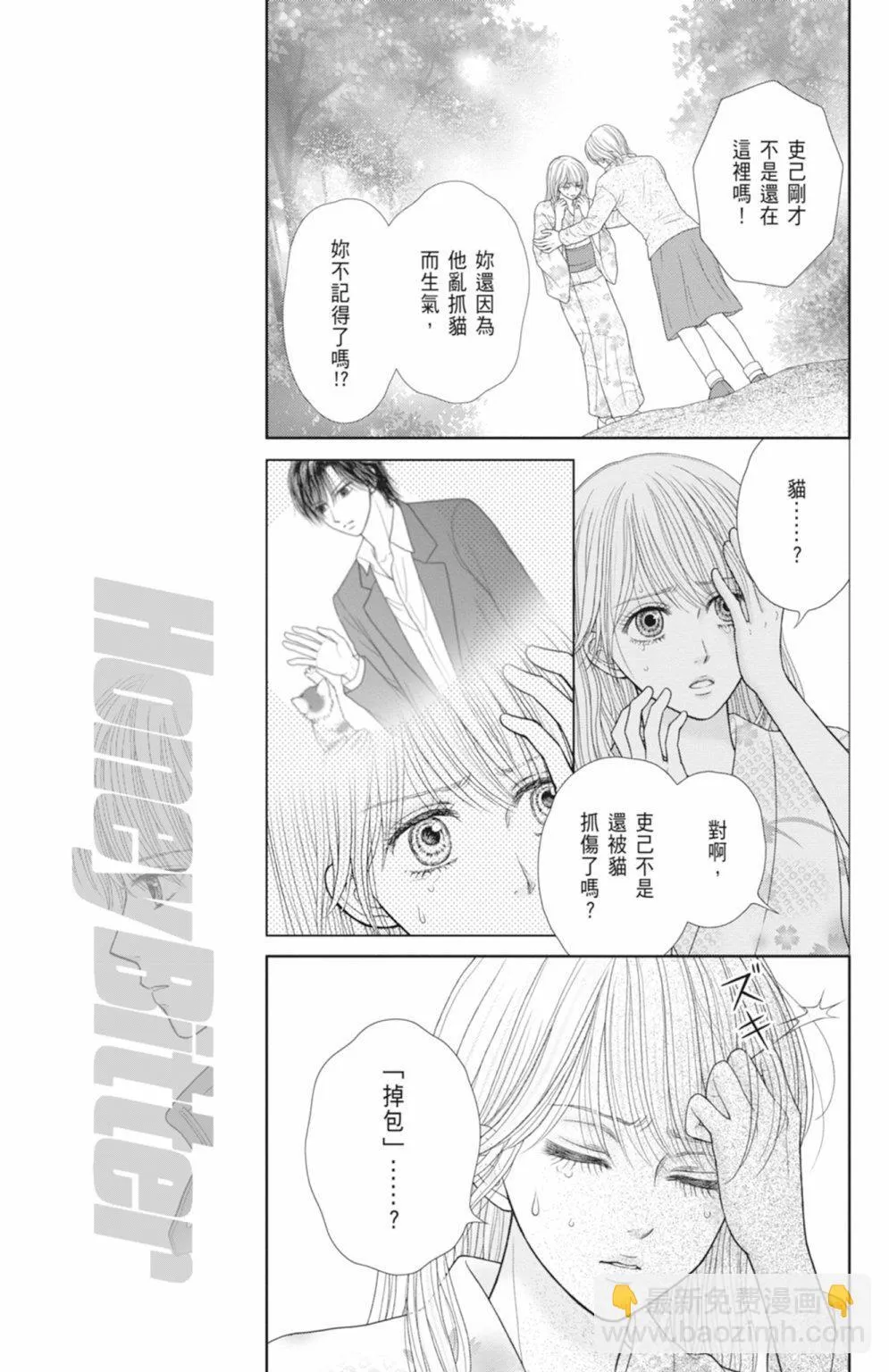 第14卷 第109页