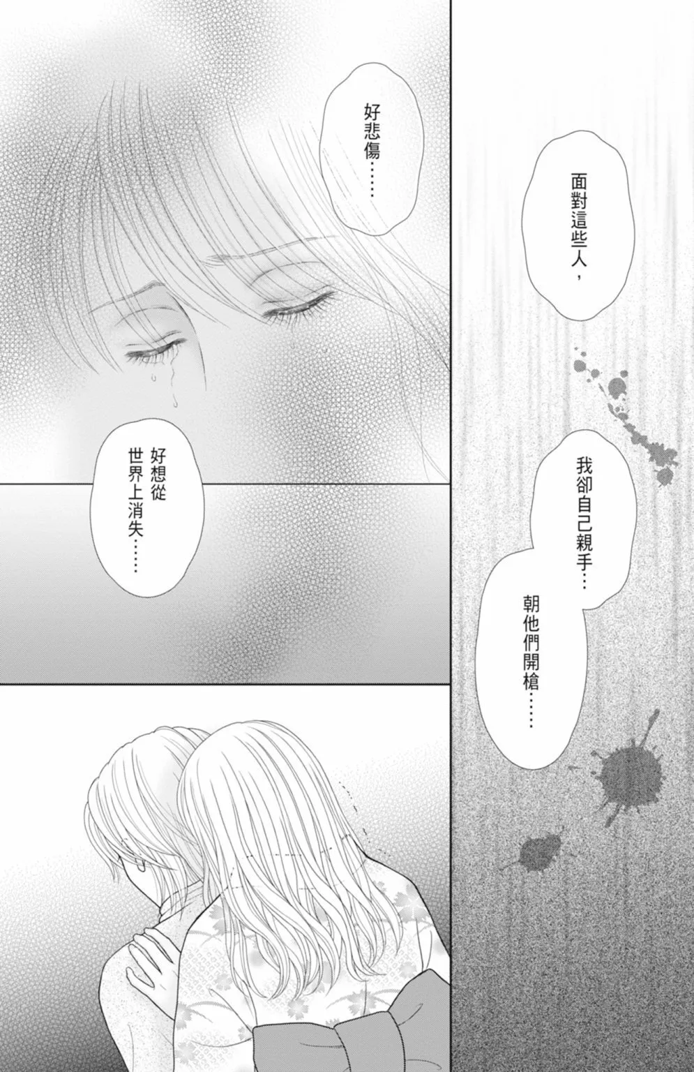 第14卷 第115页