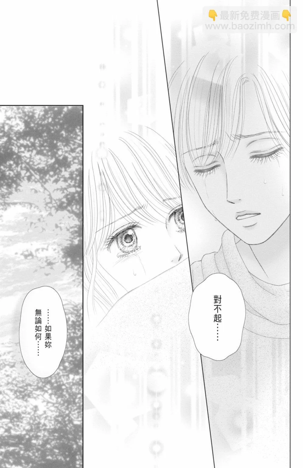 第14卷 第119页