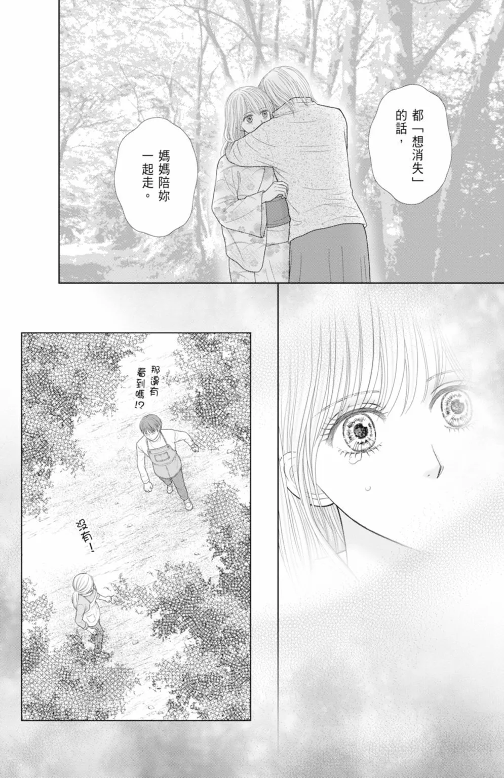 第14卷 第120页