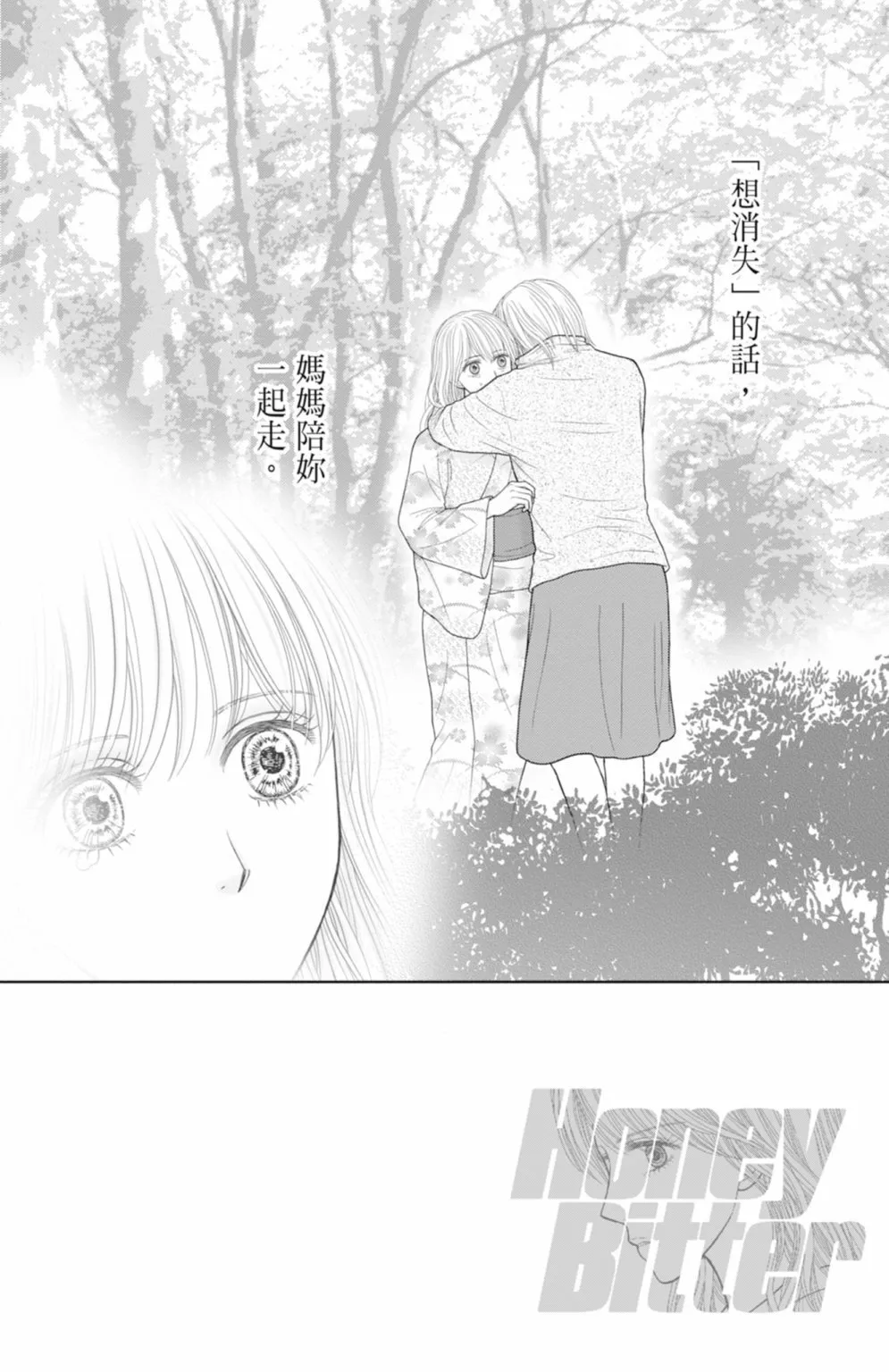 第14卷 第122页