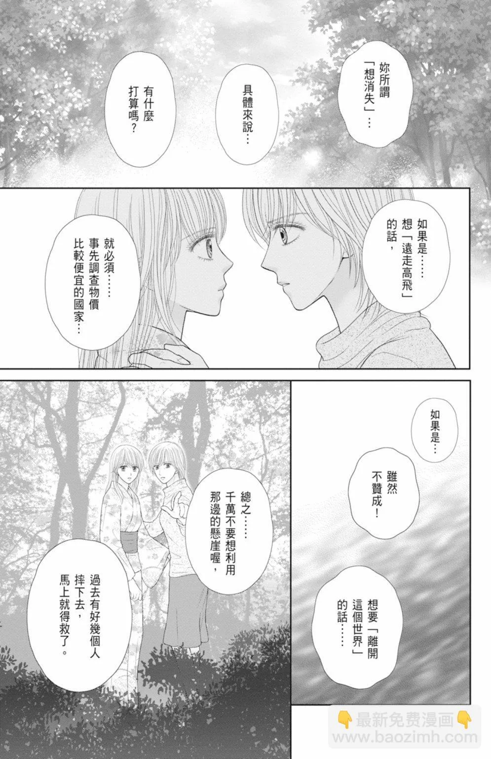 第14卷 第125页