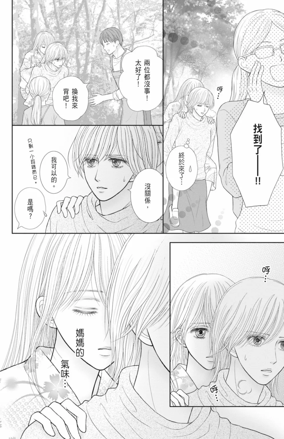 第14卷 第128页