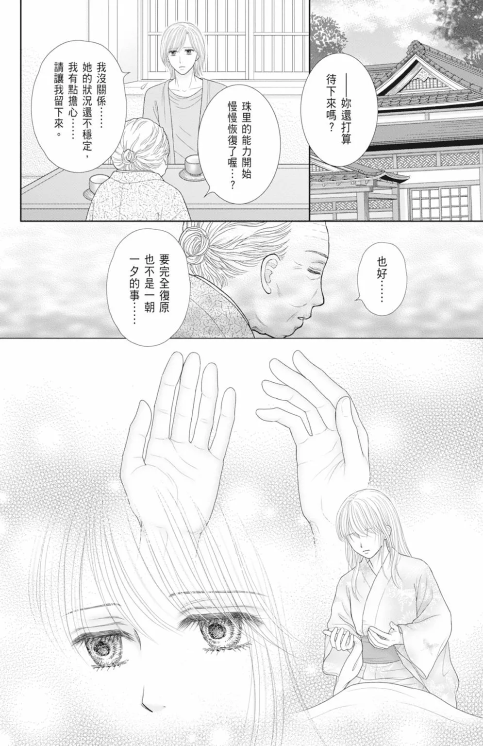 第14卷 第130页