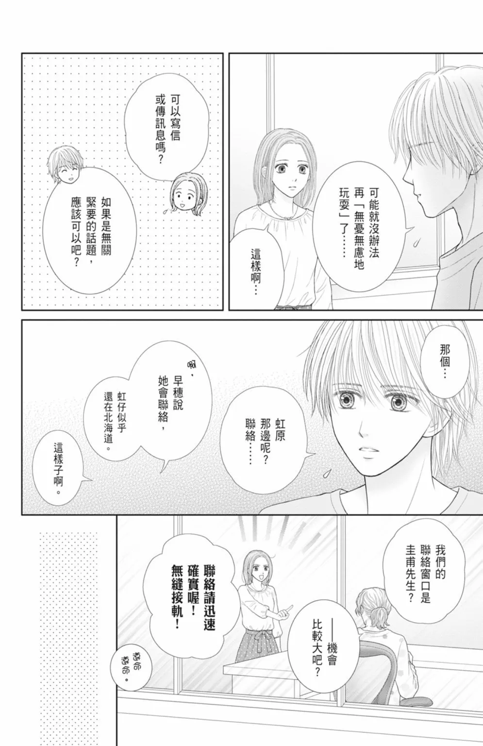 第14卷 第134页