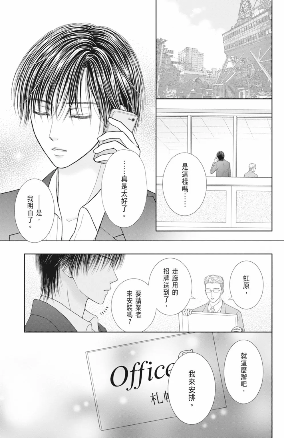第14卷 第135页