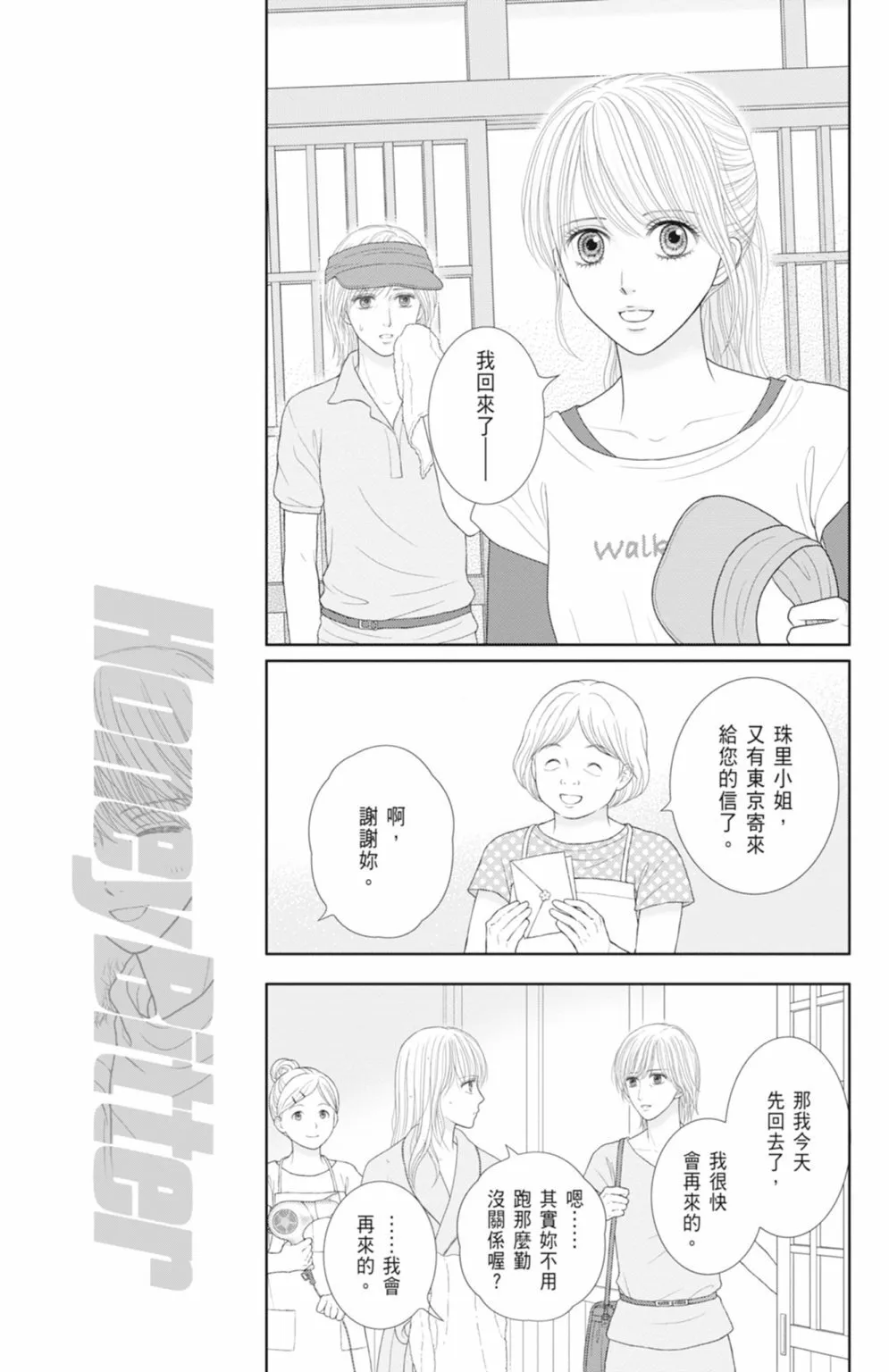 第14卷 第137页