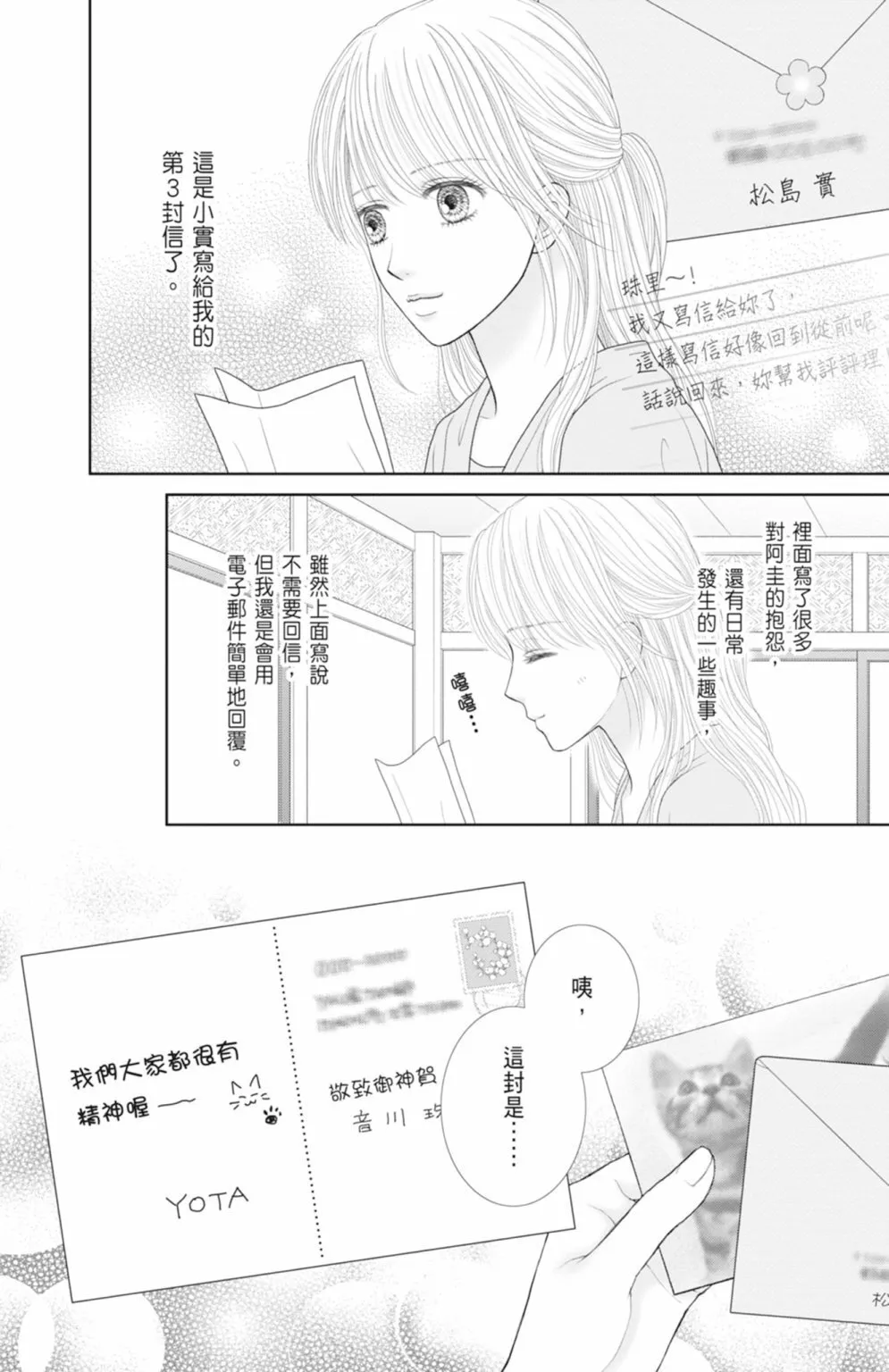 第14卷 第138页