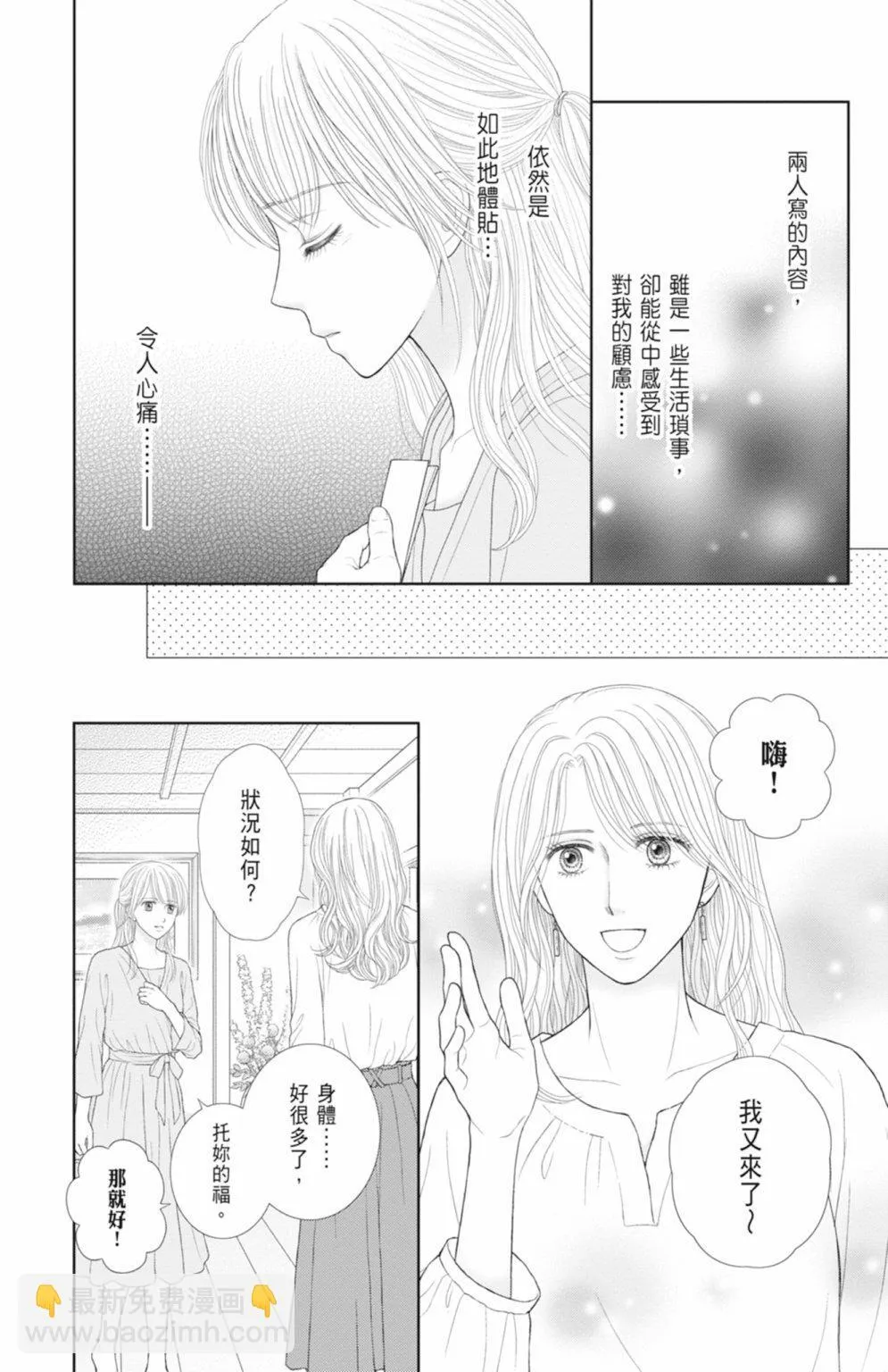 第14卷 第139页