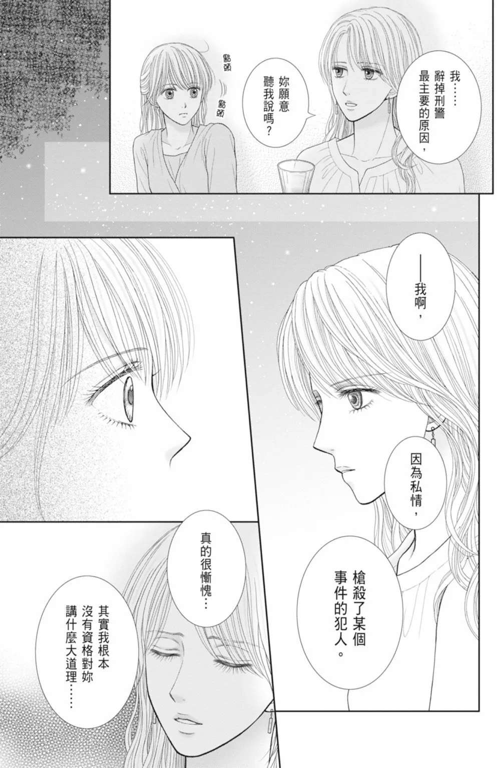 第14卷 第141页