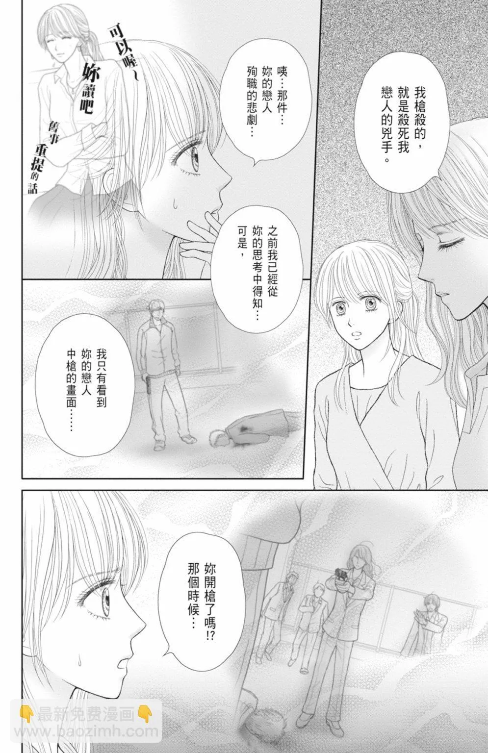 第14卷 第142页