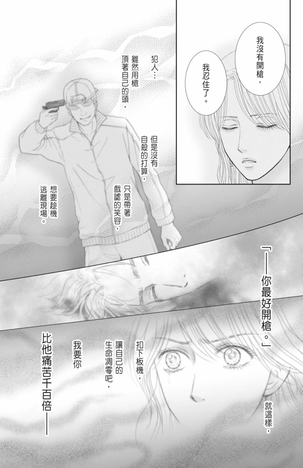 第14卷 第143页