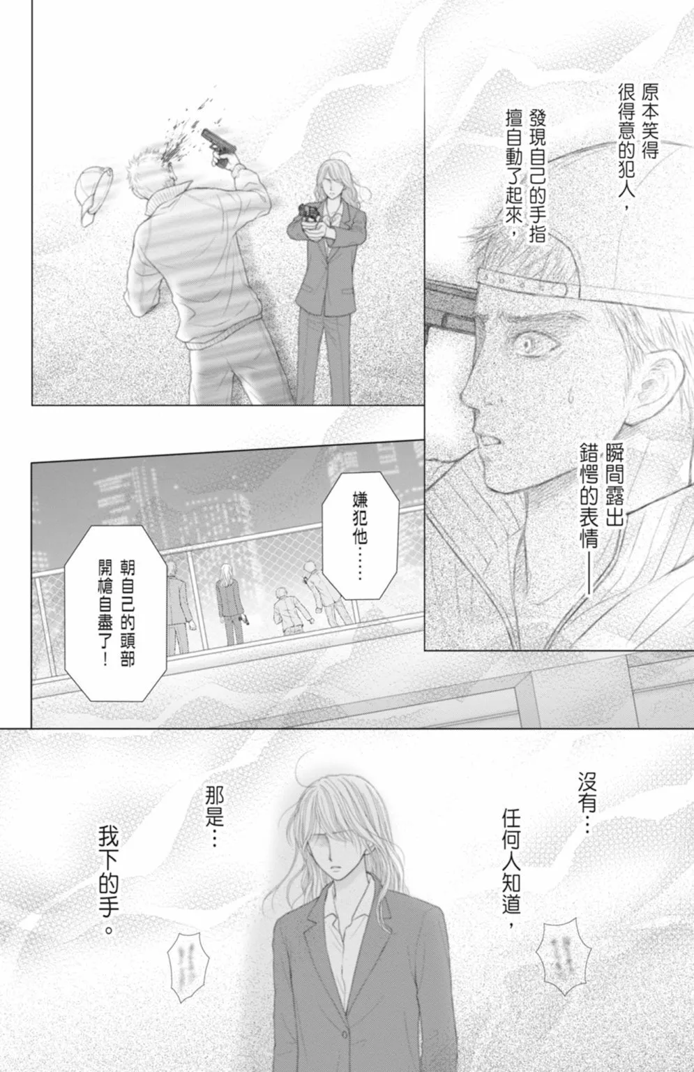 第14卷 第144页