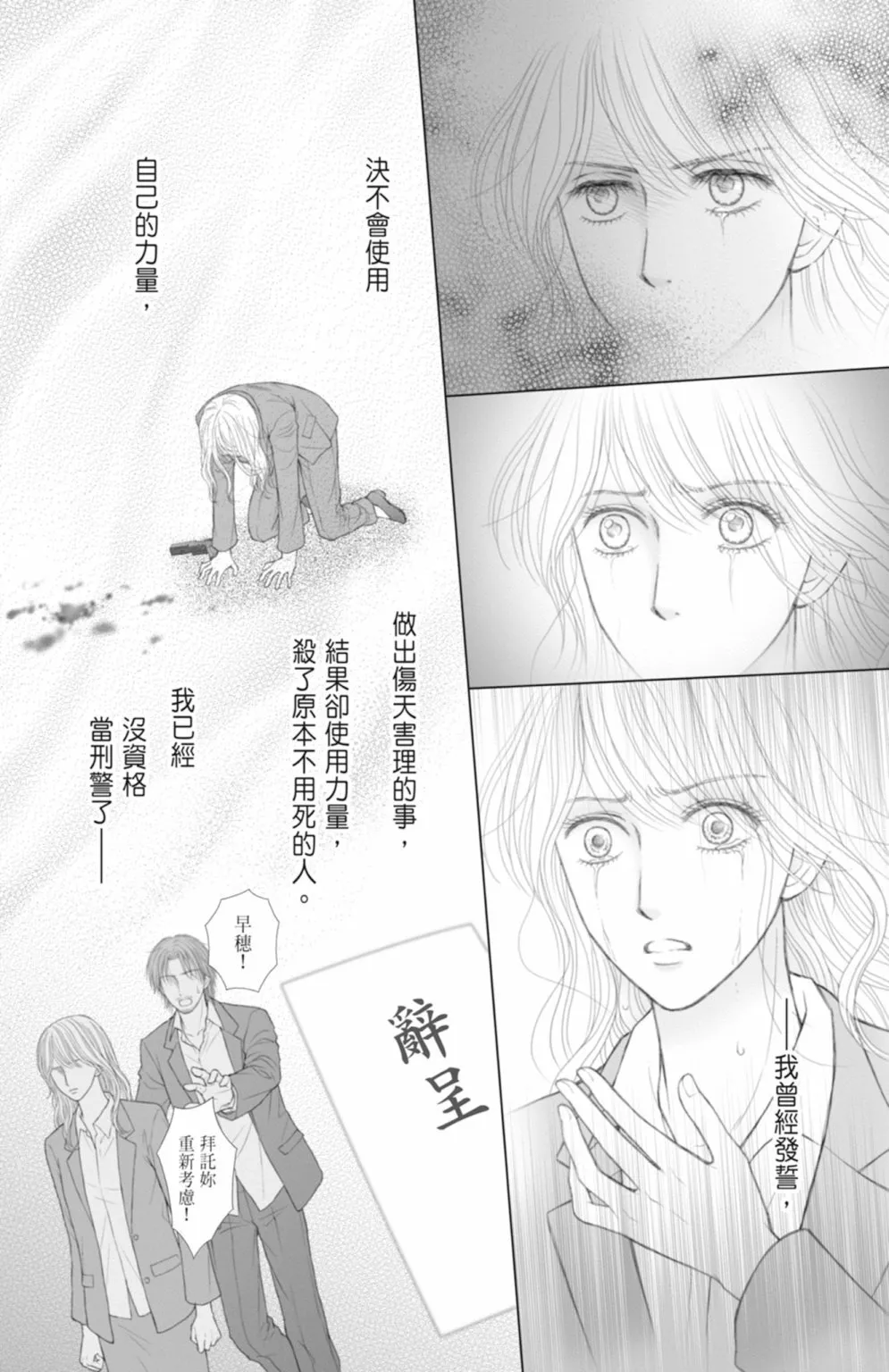 第14卷 第145页