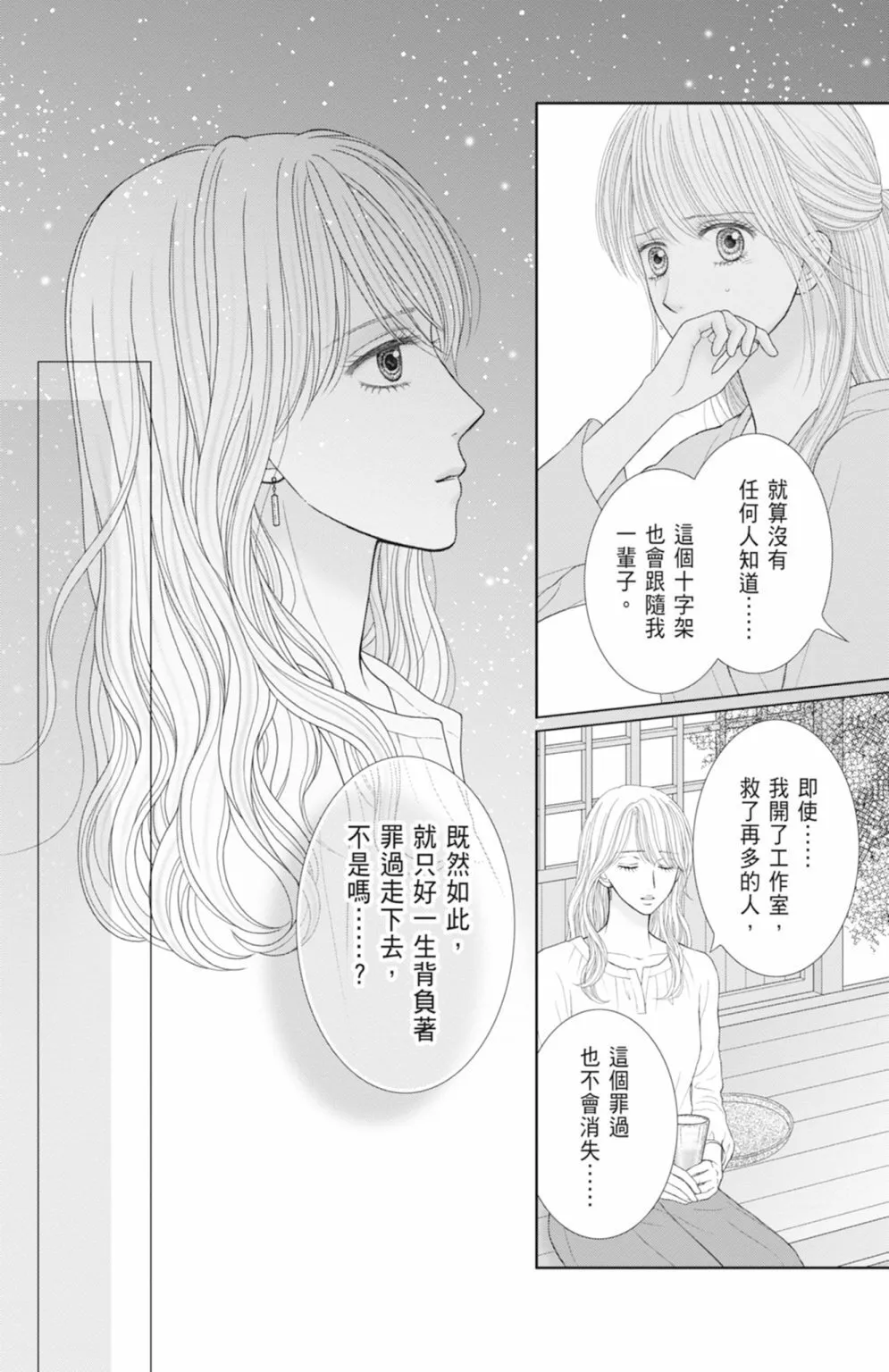 第14卷 第146页