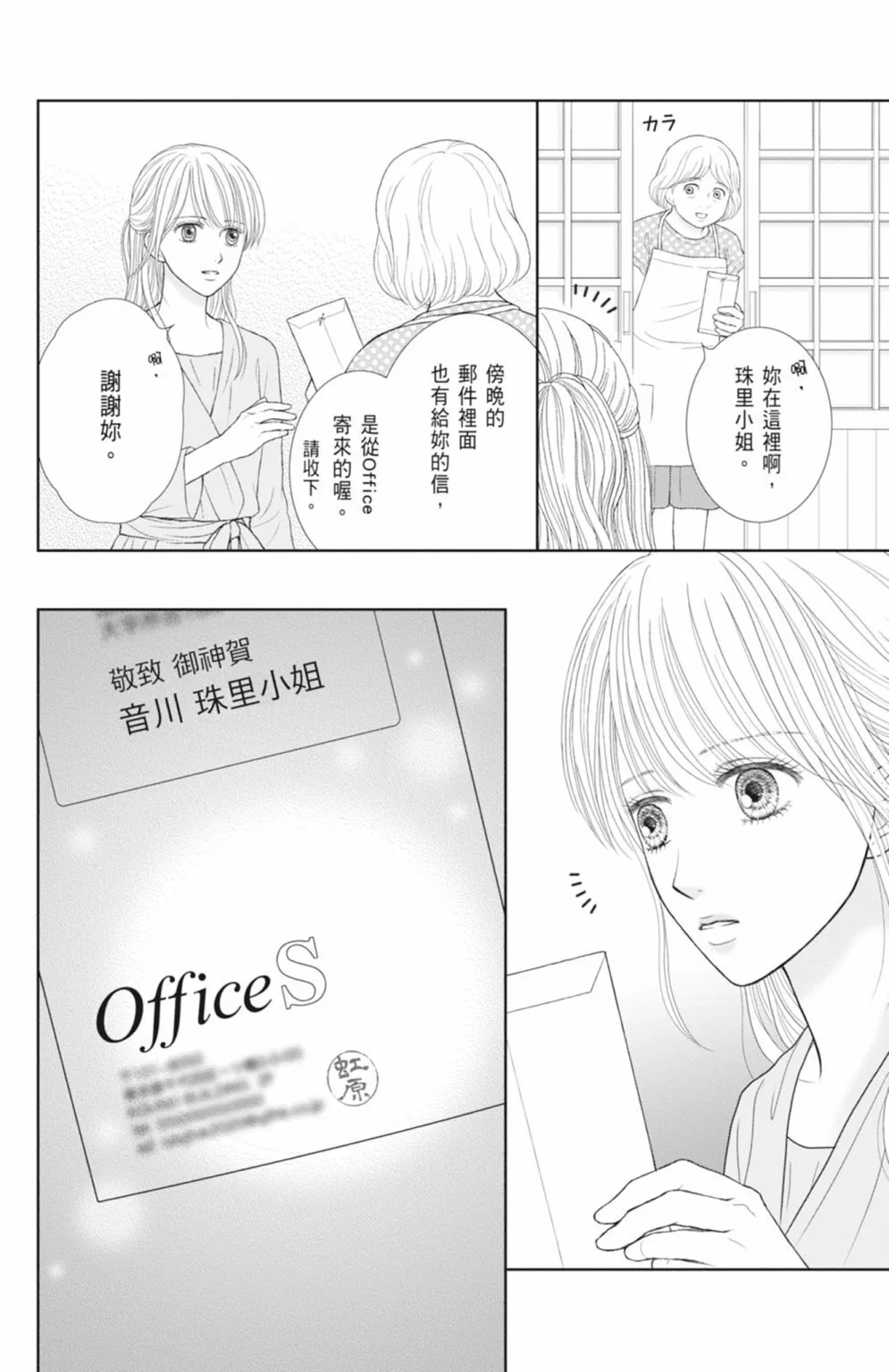 第14卷 第148页