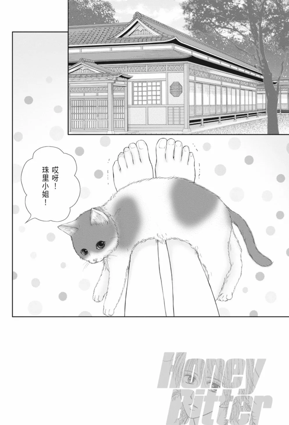 第14卷 第150页