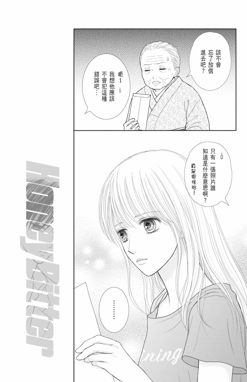 第14卷 第153页