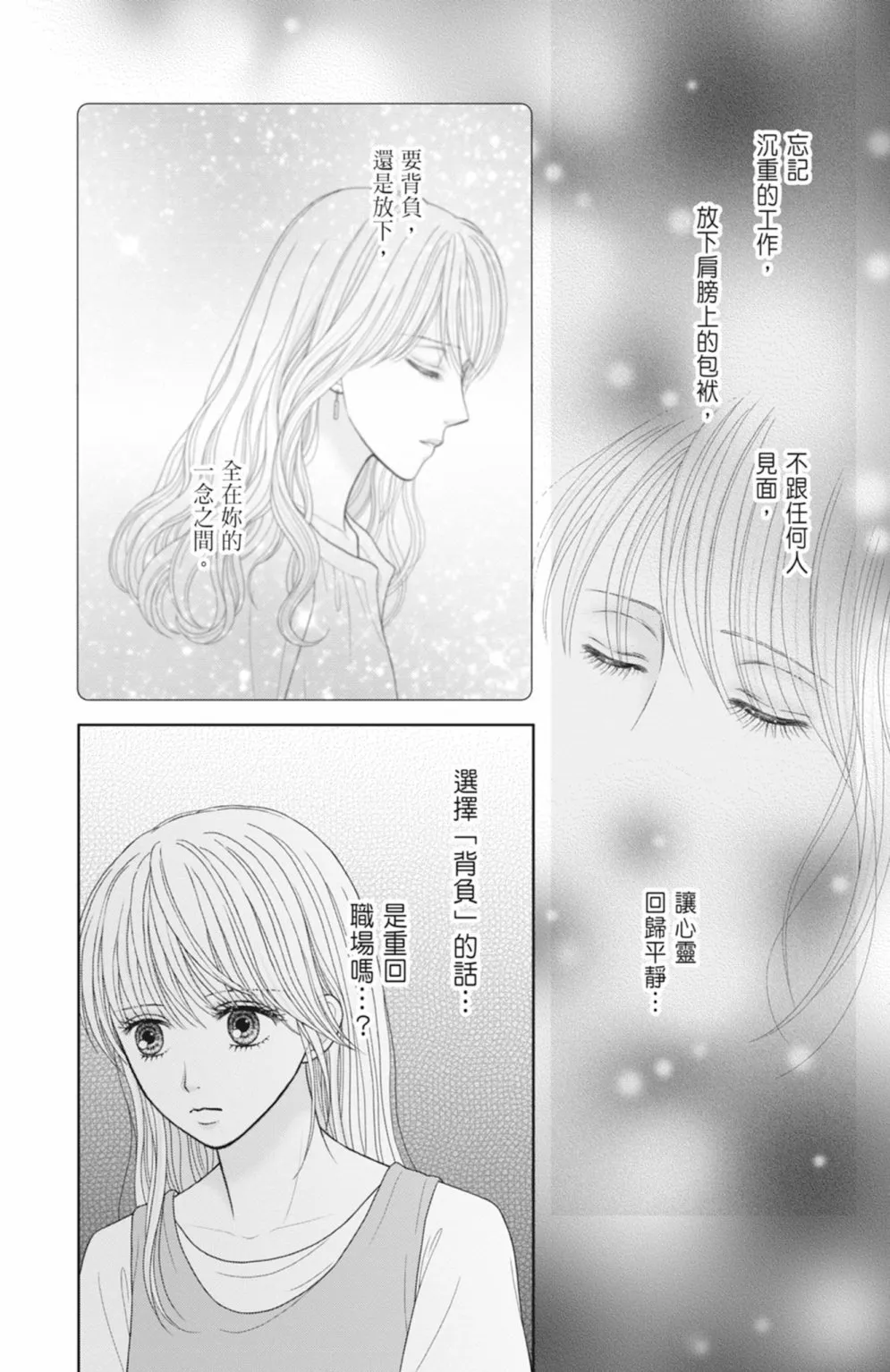 第14卷 第155页