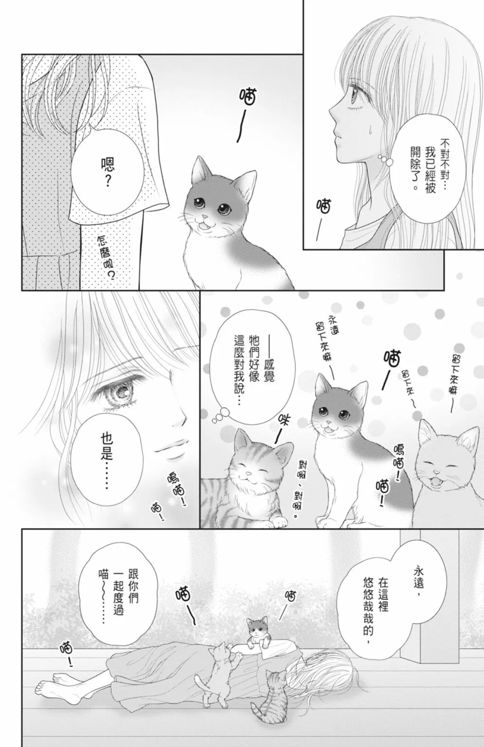 第14卷 第156页