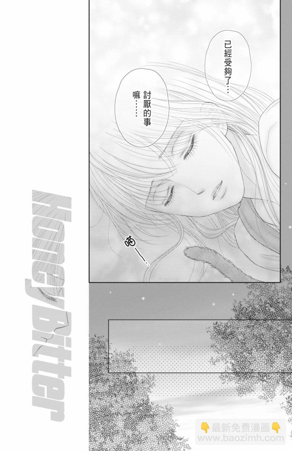 第14卷 第157页