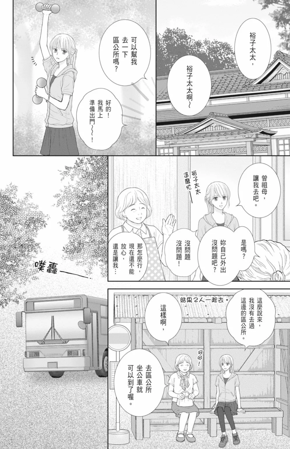 第14卷 第158页
