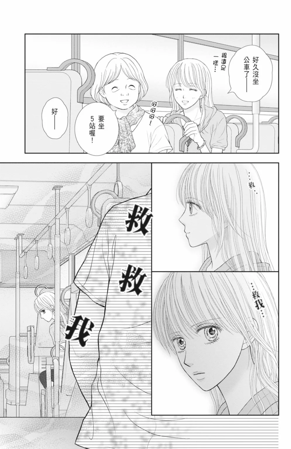 第14卷 第159页
