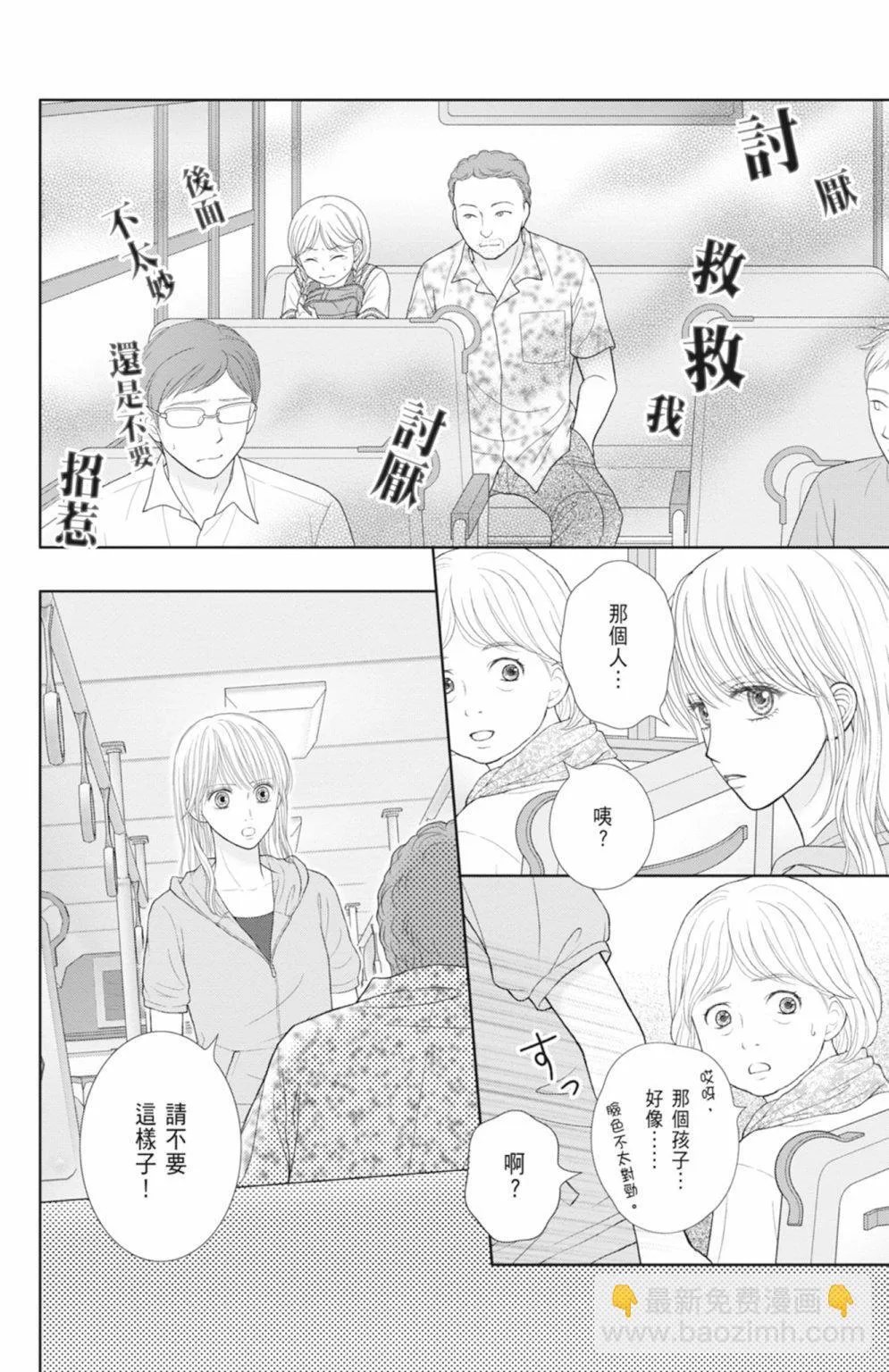 第14卷 第160页