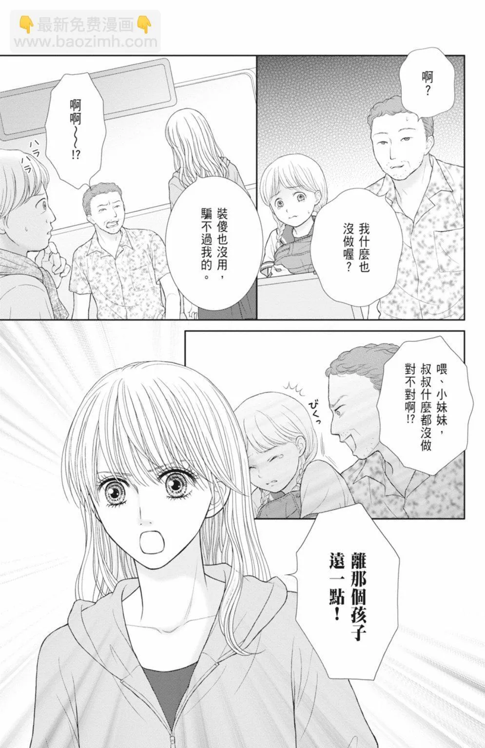 第14卷 第161页