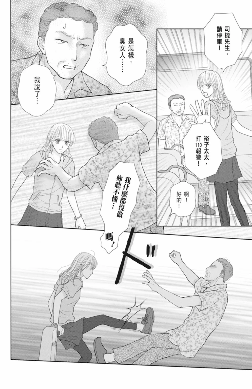 第14卷 第162页