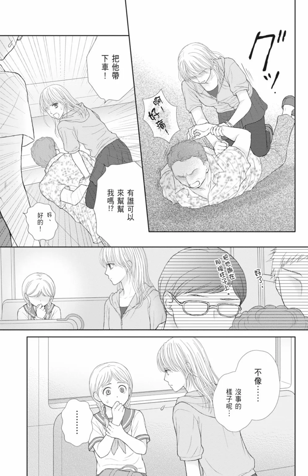 第14卷 第163页