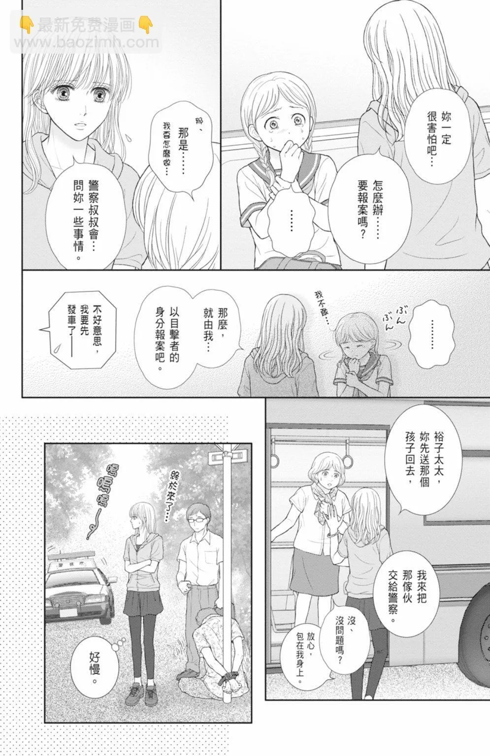第14卷 第164页
