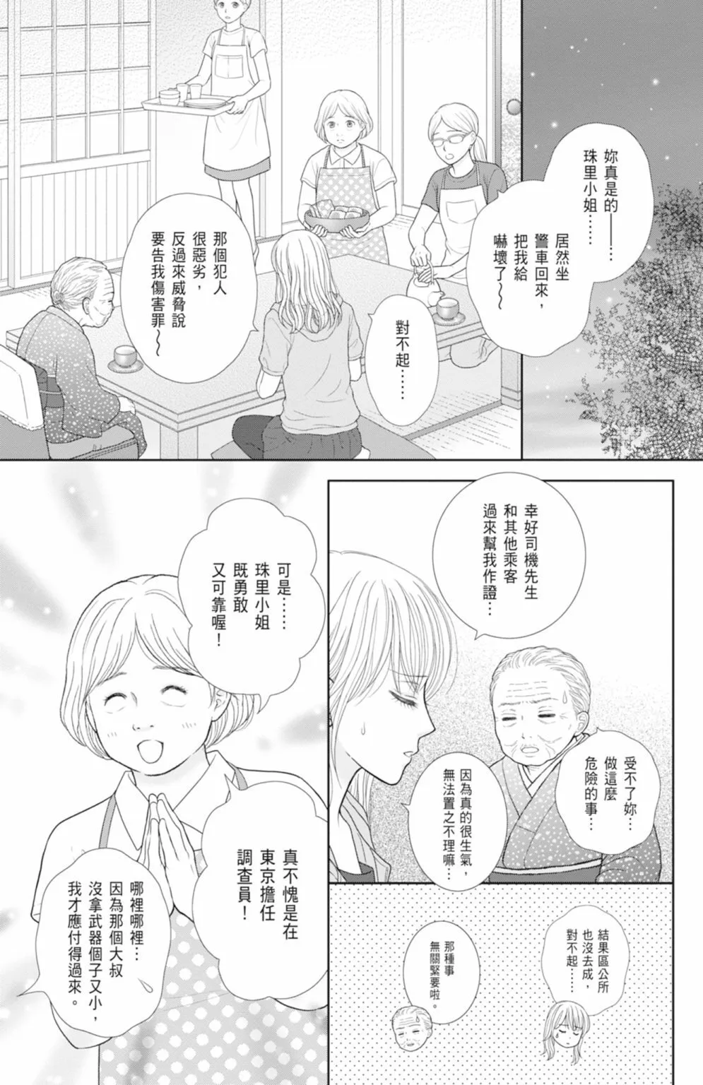 第14卷 第165页