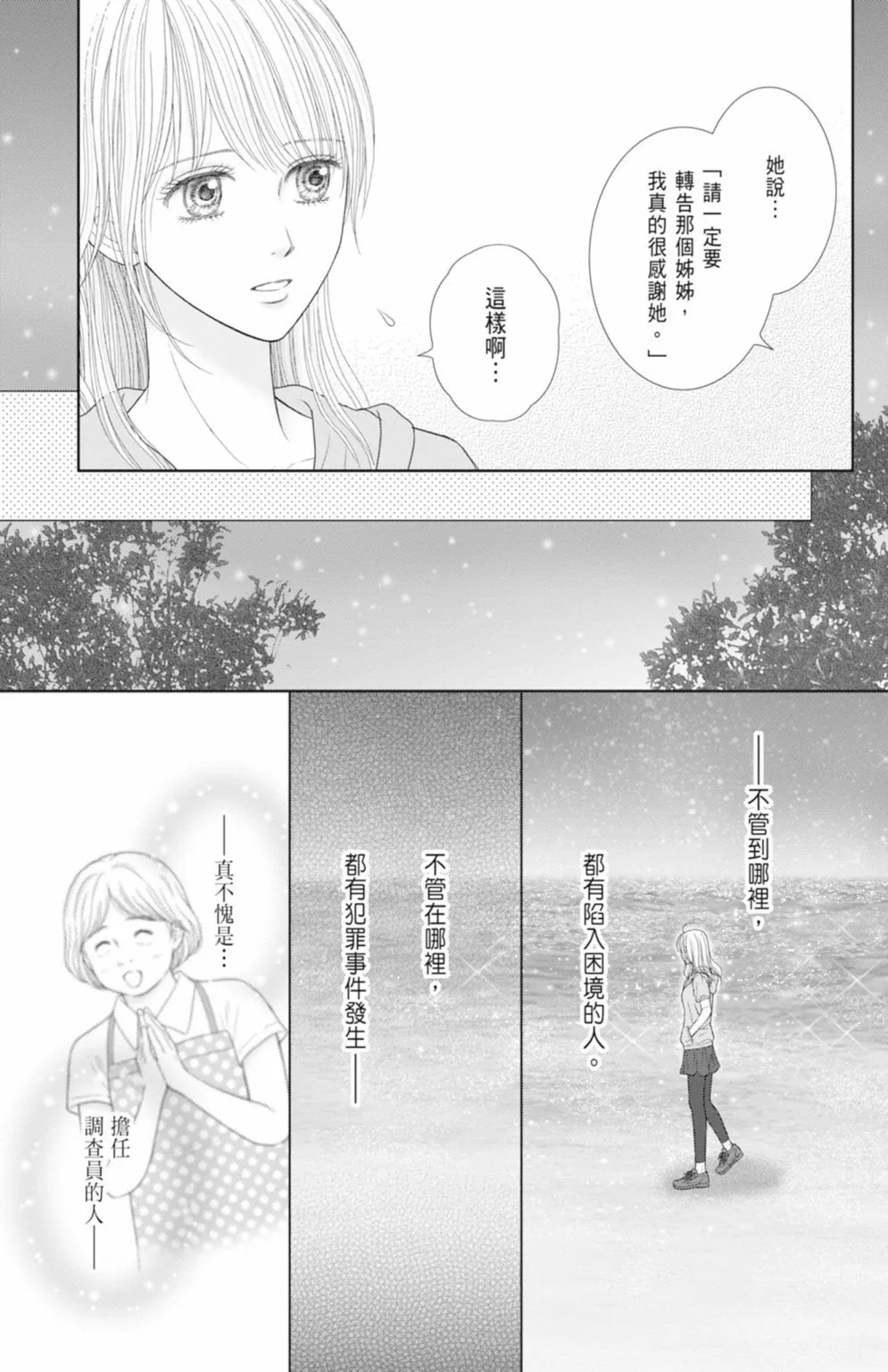 第14卷 第167页