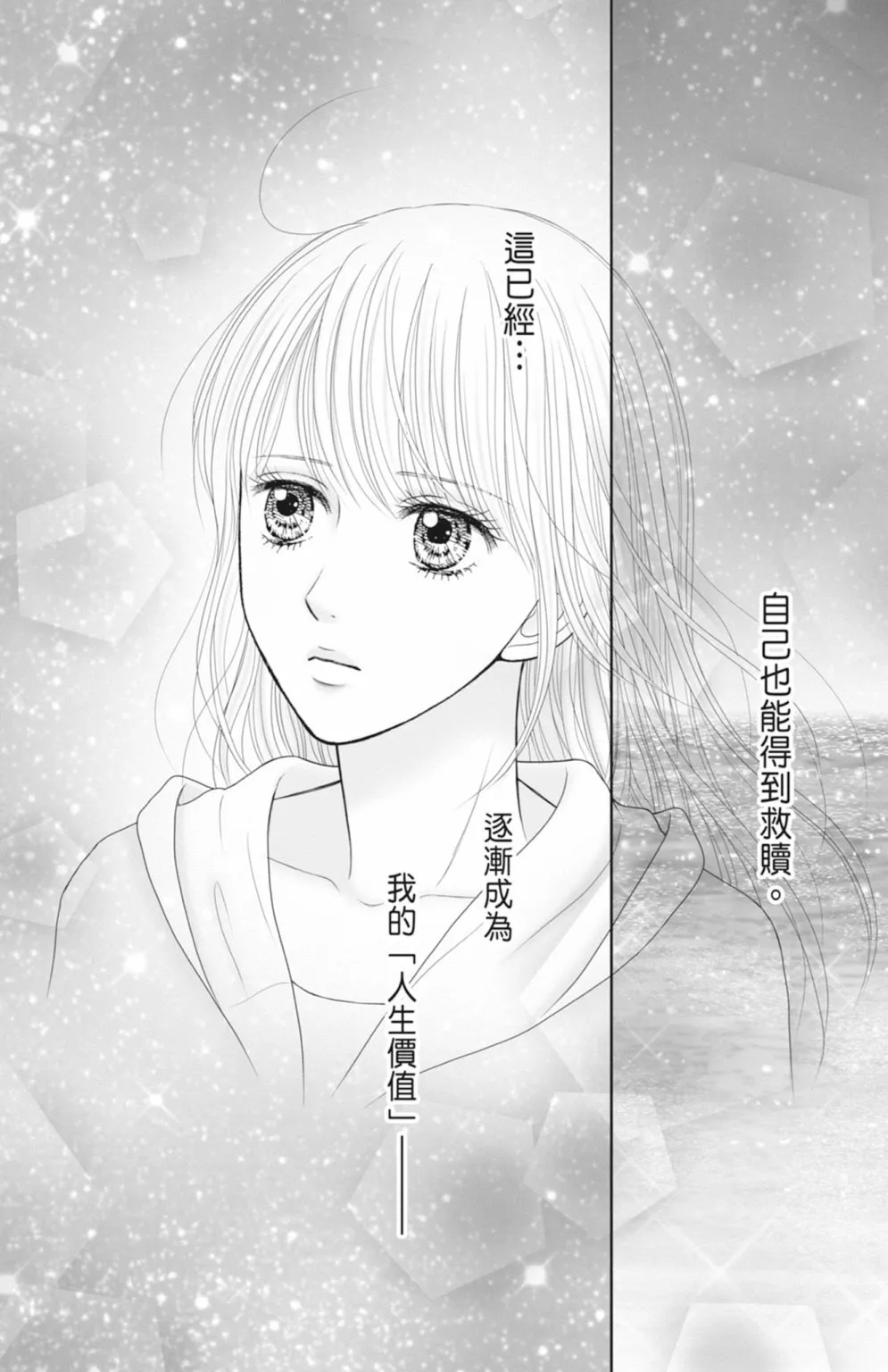 第14卷 第169页