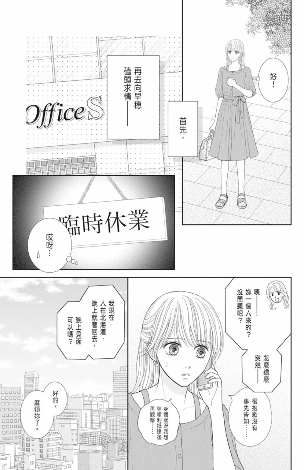第14卷 第175页