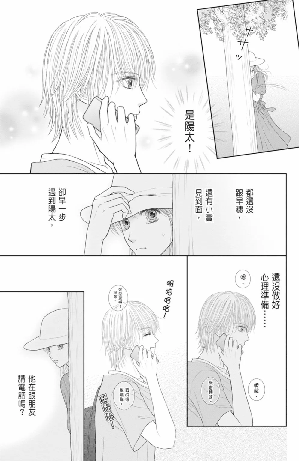 第14卷 第177页