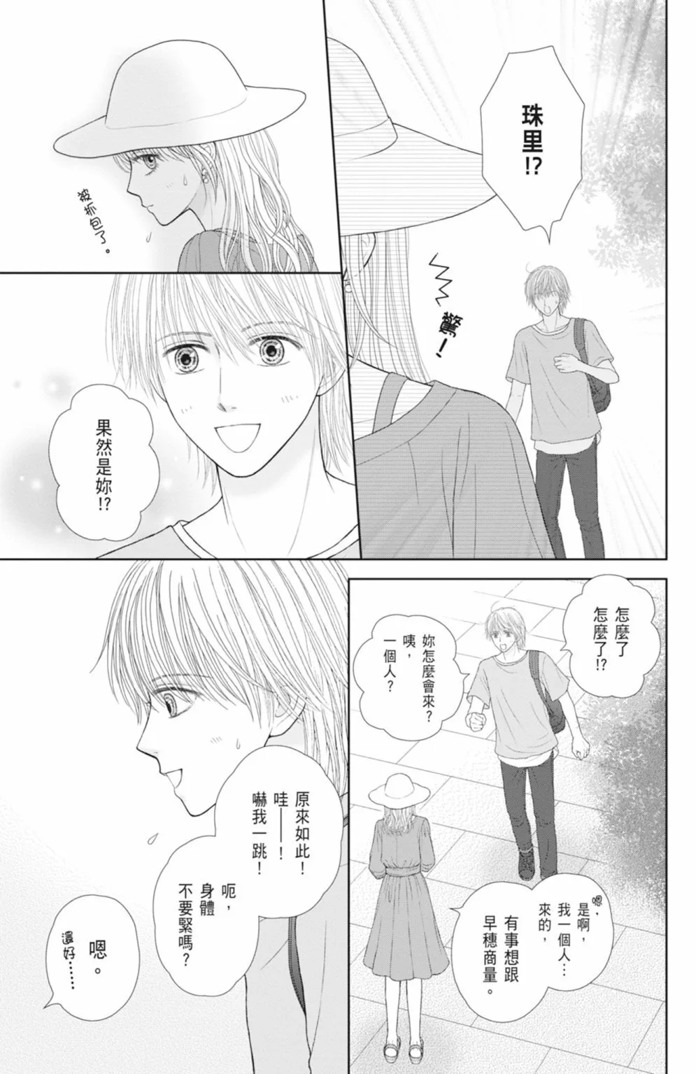第14卷 第179页