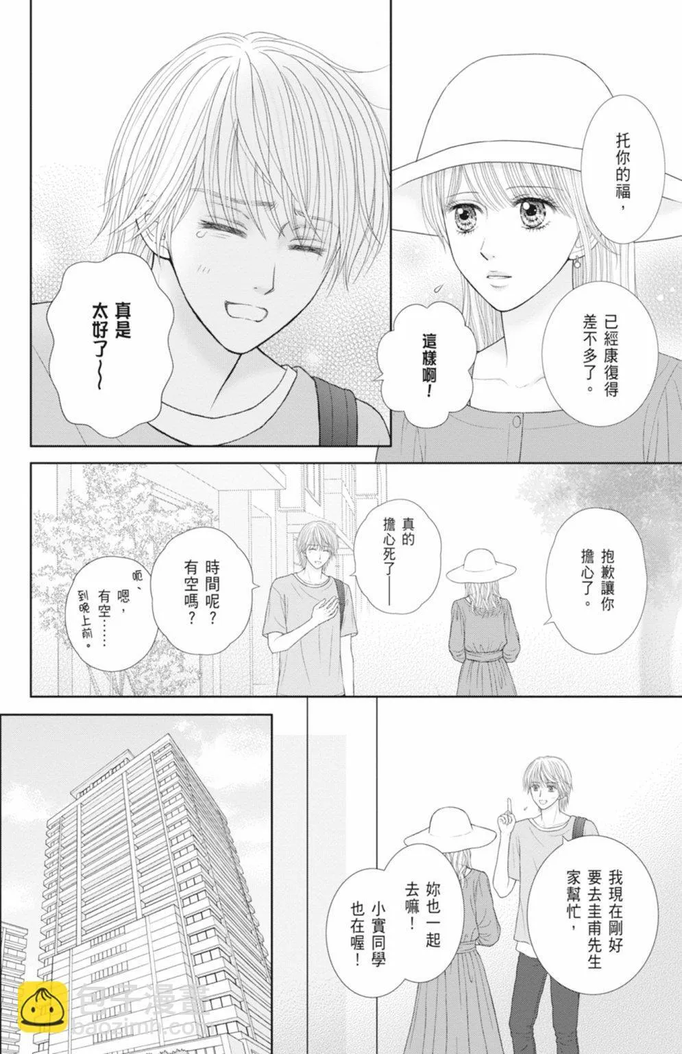 第14卷 第180页