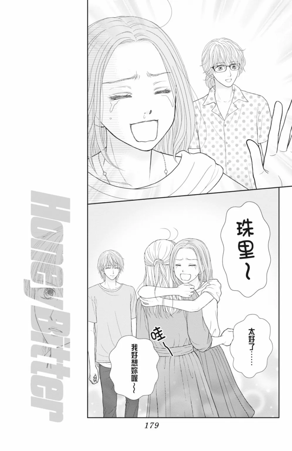 第14卷 第181页
