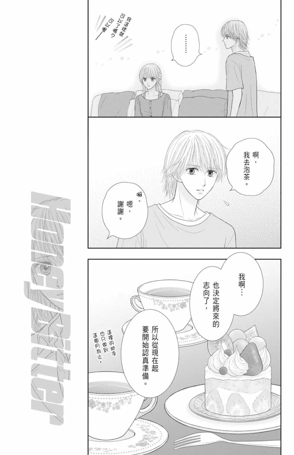 第14卷 第183页