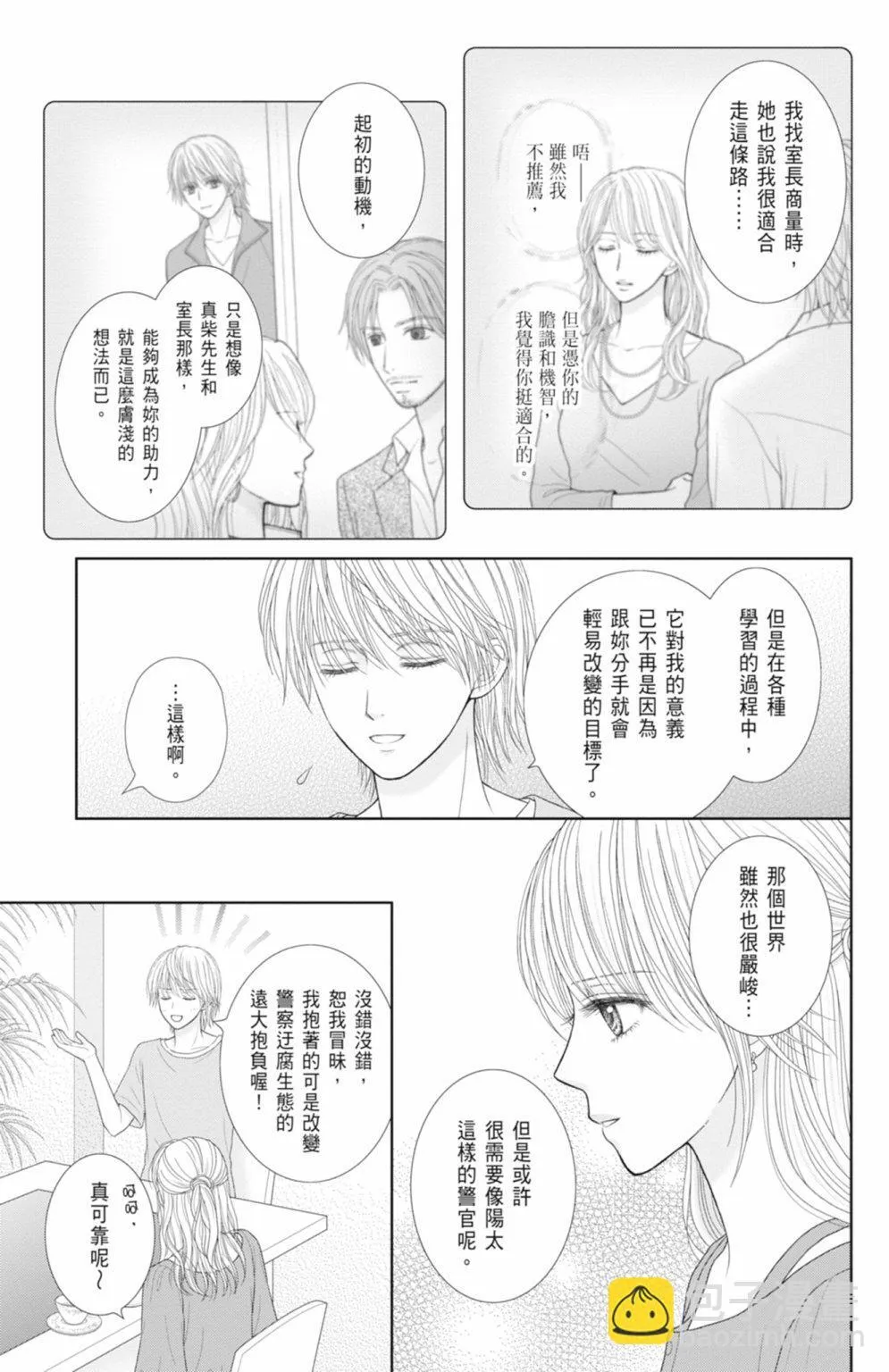 第14卷 第185页