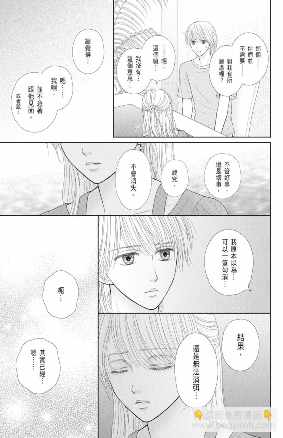第14卷 第187页