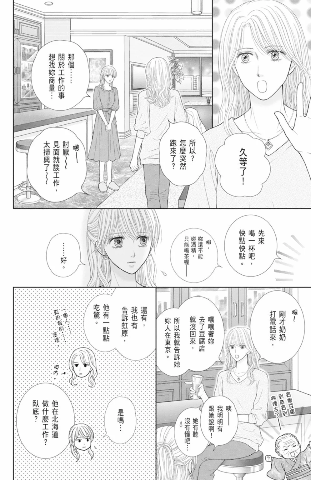 第14卷 第190页