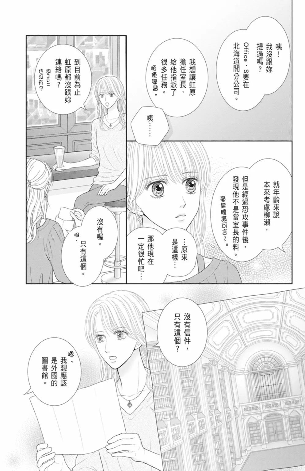 第14卷 第191页