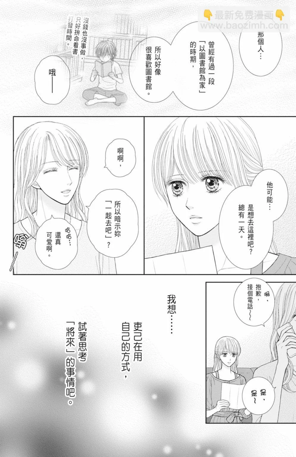 第14卷 第192页