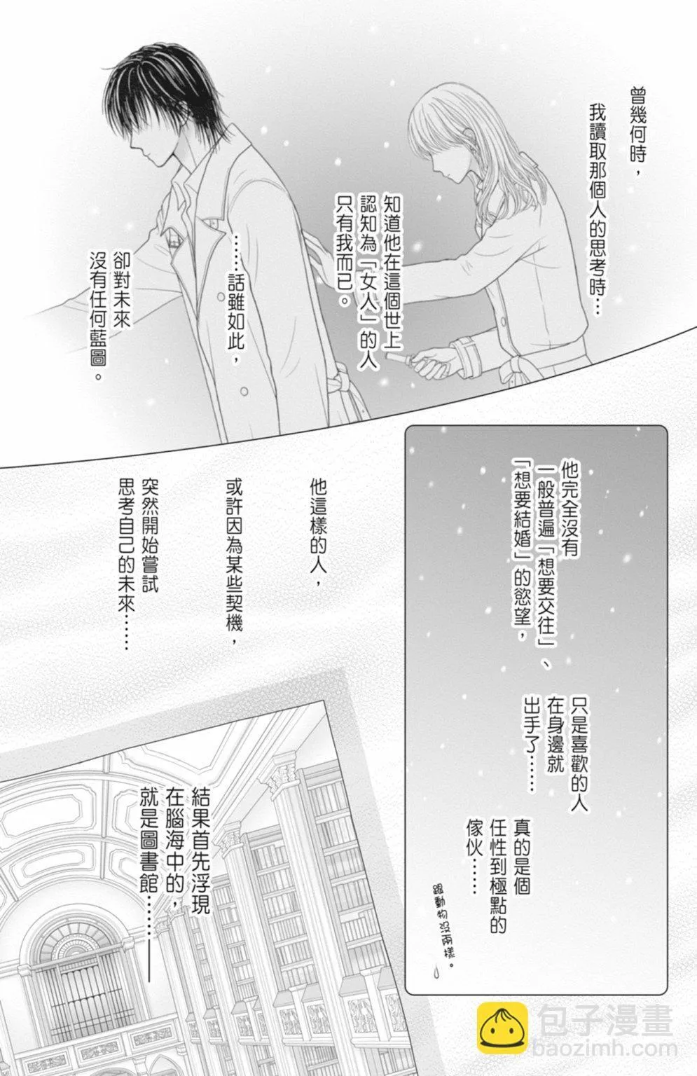 第14卷 第193页
