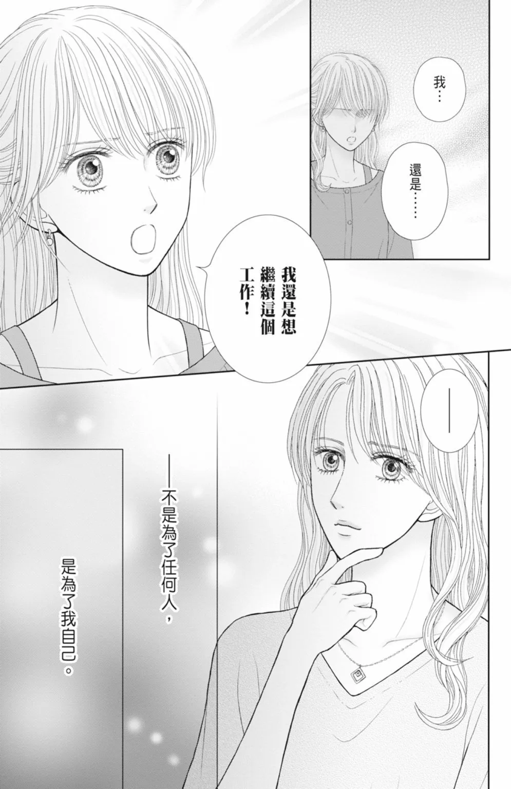 第14卷 第195页