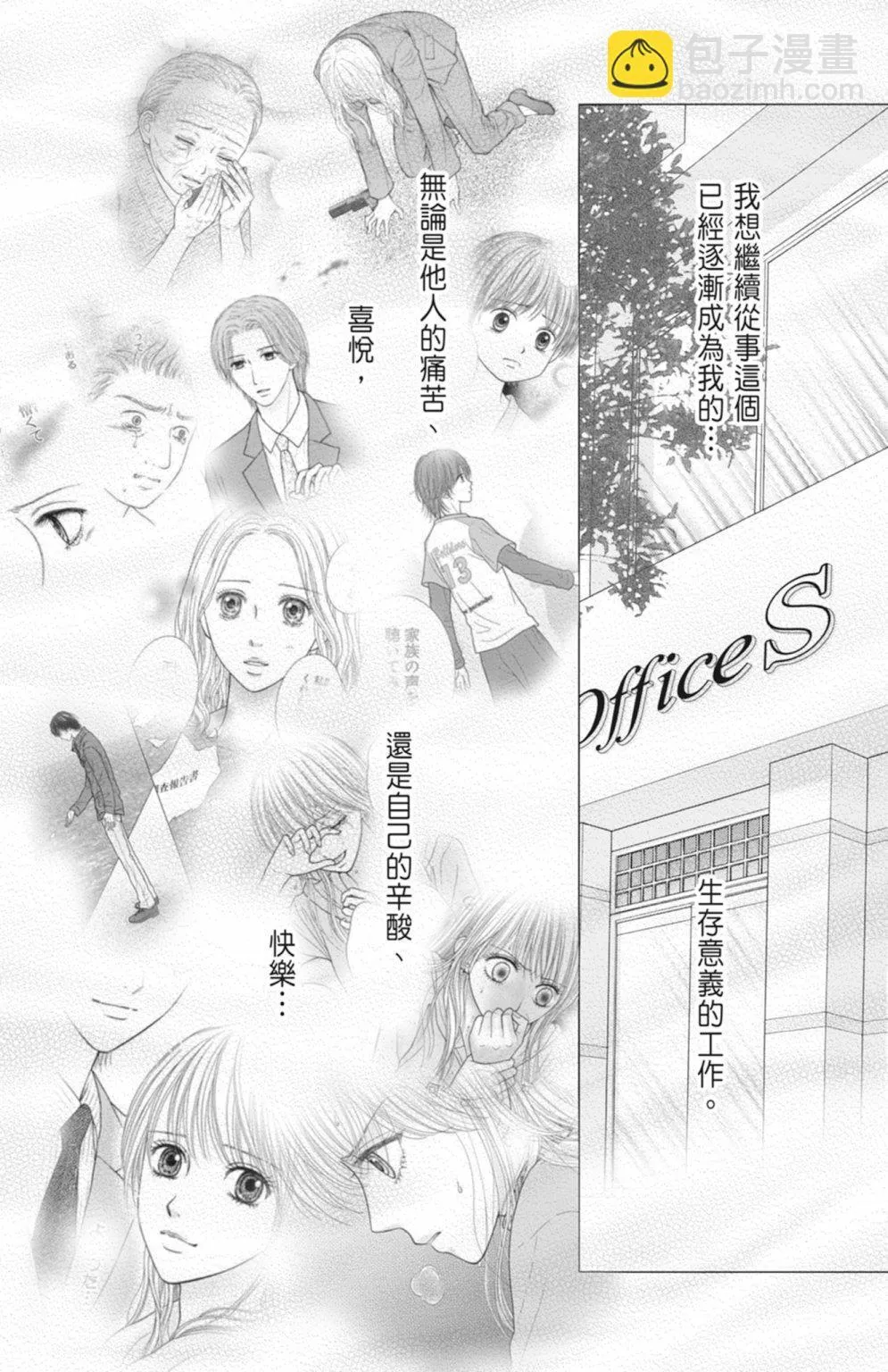第14卷 第196页