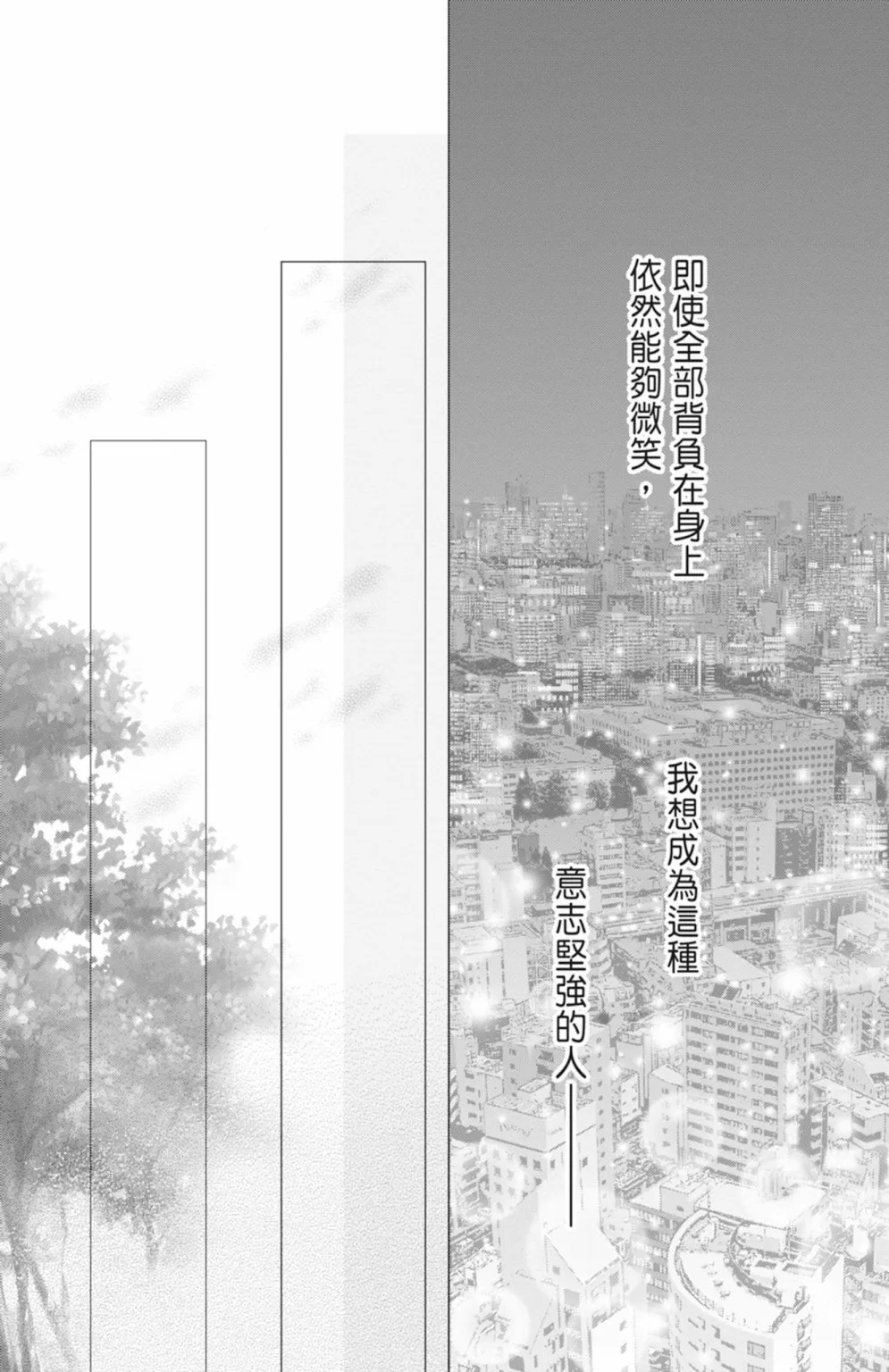 第14卷 第197页